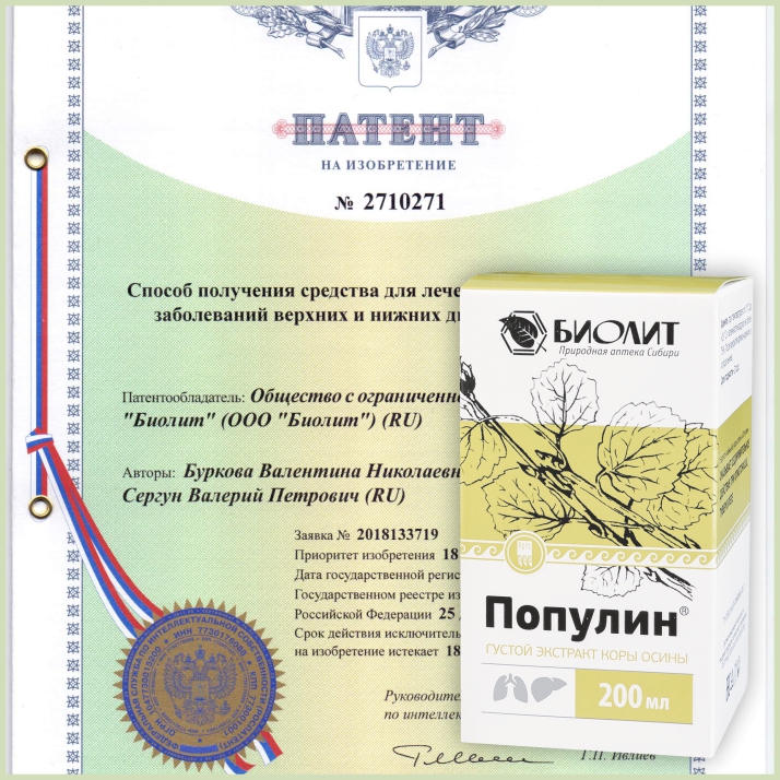 Популин1.jpg