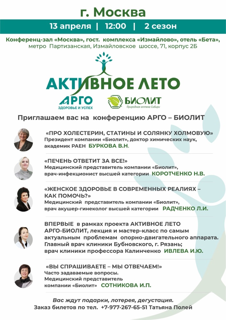 WhatsApp Image 2024-04-08 at 11.31.36 (1).jpeg