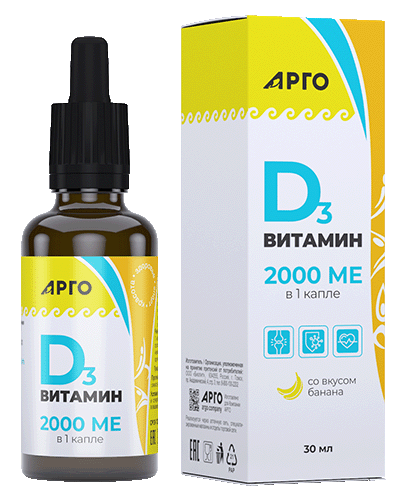 Vitamin 2000_site.png